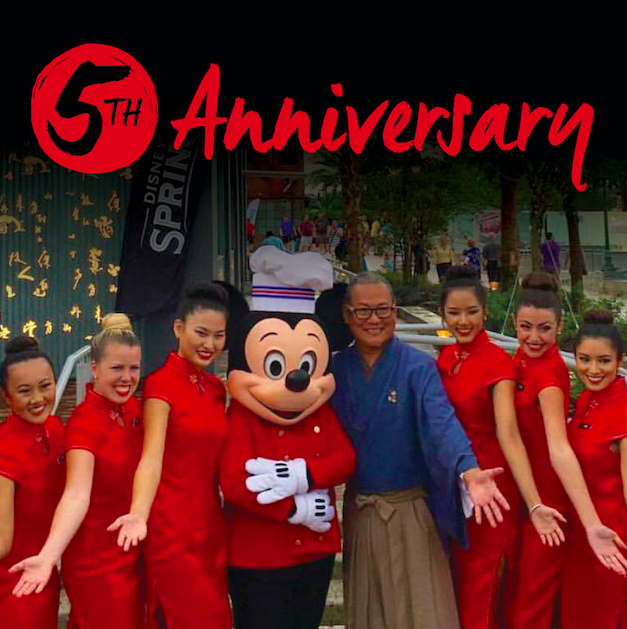 ten-second-tip-morimoto-asia-anniversary-disney-over-50